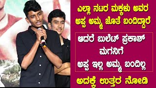 Bullet Prakash Son Emotional Speech || Guru Shishyaru || Sharan || Top Kannada TV