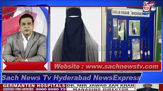 HYDERABAD NEWS EXPRESS | Burqa Pahen Kar Ladko Ne Ki Chori | SACH NEWS | 04-09-2022 |