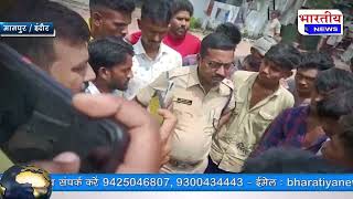 महू : मानपुर पुलिस की  हिरासत में  लूट के आरोपी की हुई मौत, 5 पुलिसकर्मी लाइन अटेच। #bn #mp #manpur