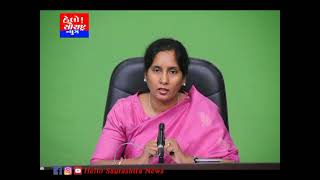 મુખ્ય નિર્વાચન અધિકારી શ્રીમતી પી ભારતી સહિતના ઉચ્ચ અધિકારીઓની બુથ લેવલની મીટીંગ યોજાઇ