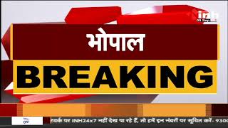Bhopal Breaking : चरनोई भूमि विकास मिशन का होगा गठन, निगम राजस्व विभाग के अंतर्गत करेगा काम