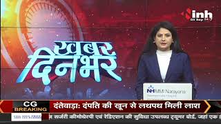 TEACHER'S DAY 2022 :  60 शिक्षको को  सम्मानित करेंगी राज्यपाल ,  कार्यक्रम में  CM बघेल भी शामिल