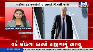 Mantavya News live | Gujarat Election 2022 | Asia Cup 2022 | Gujarat