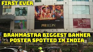 Brahmastra Movie First Ever Big Banner Poster Spotted In India
