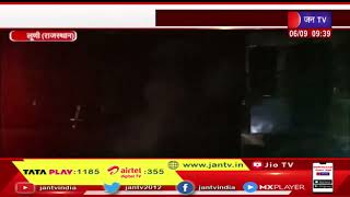 Luni Raj News |मोगड़ा मे आग लगने से 3 टेकर, 1 बोलेरो गाड़ी जलकर राख, कड़ी मशक्कत के बाद आग पर पाया काबू