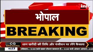 Bhopal Breaking : लाडली लक्ष्मी स्कीम पर होगी चर्चा , शिवराज कैबिनेट की एहम बैठक आज