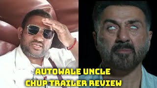 Chup Trailer Review By Autowale Uncle