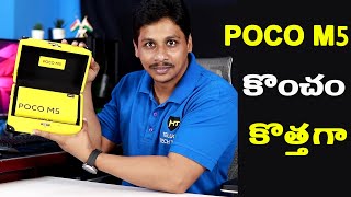 POCO M5 UNBOXING Telugu || Mobile under 15000