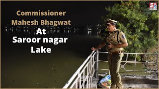 CP Mahesh Bhagwat IPS Visits Saroor Nagar Lake | Ganesh Festival 2022 |@Sach News