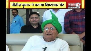 Bihar के CM Nitish Kumar से मुलाकात के बाद बोले O.P.Chautala, ‘BJP से सभी  हैं परेशान’