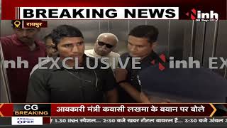 CG Breaking : Chhattisgarh की राजधानी पहुंचे RSS Chief Mohan Bhagwat, देखिए LIVE
