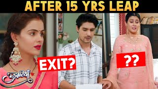 Udaariyaan | Tejo And Ankit To EXIT After 15 Yrs LEAP | Jasmine Exit?