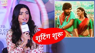 Pushpa 2 Shooting Par Big Update, Actress Rashmika Mandana Ne Kiya Khulasa