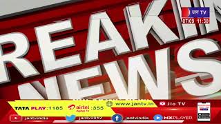 बंगाल के कानून मंत्री के घर सीबीआई का छापा, कोयले घोटाले शिकंजा,6 जगह पर रेड  | JAN TV