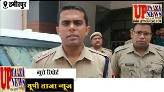 हमीरपुर पुलिस अधीक्षक ने होटलों को किया चैक