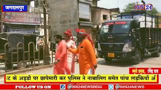 जगदलपुर __महेश्वरी समाज के द्वारा शहर में बाबा रामदेव की भव्य शोभायात्रा निकाली गई |