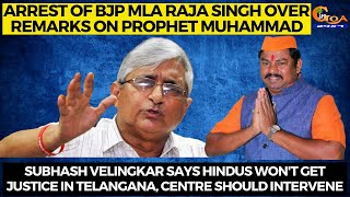Arrest of BJP MLA Raja Singh over remarks on Prophet Muhammad.