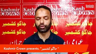 Kashmir Crown Presents Jaago Kashmir