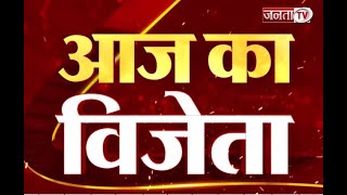 'आज का सवाल' के कल के विजेता हैं... निधि राजदान, हिसार, हरियाणा