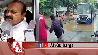 Bengaluru Flooding Par CM Basavaraj Bommai Ka Bayan