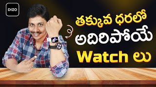 DIZO Watch R Talk & D Talk Unboxing Telugu || Best smart watch with Bluetooth calling