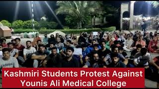 Medical Students died in Bangladesh,Students Protest against Younis Ali medical college