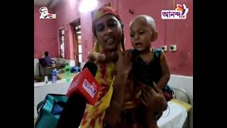 সমস্যা ও সংকটে জর্জরিত ঠাকুরগাঁও আধুনিক সদর হাসপাতাল | Ananda Tv Rater News