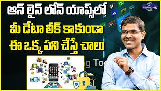 Ethical Hacker Vishwanath About Loan APPs Personal Data Theft | Loan Apps Scam | Top Telugu TV