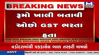 Mantavya News live | Gujarat Election 2022 | Asia Cup 2022 | Gujarat | Rahul Gandhi