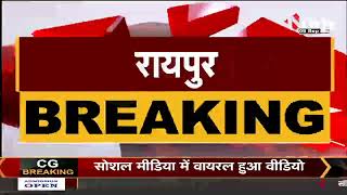 RAIPUR BREAKING : CM भूपेश बघेल करेंगे कल प्रदेश में नए जिले का उदघाटन