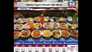 Ahmedabad : બાપુનગર વિસ્તારમાં ગણેશ સ્થાપના | MantavyaNews