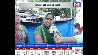 Ahmedabad : બોપલના તળાવની ખરાબ સ્થિતિના કારણે લોકો હેરાન | MantavyaNews
