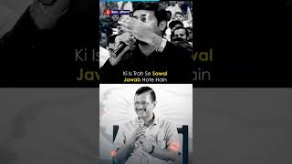 इस युवक ने #arvindkejriwal के मुँह पर बोली #pm बनने की बात #2024  #shorts | #kejriwal vs #modi ????