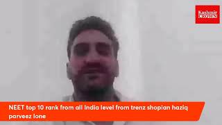 NEET top 10 rank from all India level from trenz shopian haziq parveez lone