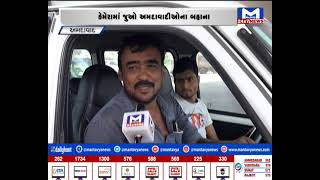 Ahmedabadઓ નથી બાંધતા સિલ્ટબેટ  | MantavyaNews