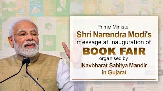 PM Modi's message at inauguration of book fair organised by Navbharat Sahitya Mandir in Gujarat