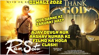 Ram Setu Vs Thank God Movie Diwali 2022 Mein Hogi Clash, Kya Akshay Kumar Aur Ajay Ki Dosti Tutegi?