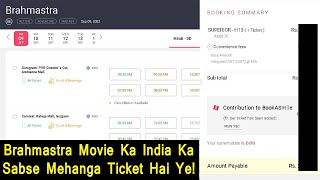 Brahmastra Movie Costliest Ticket In INDIA, Itna Mehange Ticket Kabhi Kharida Hai Aapne?