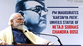 PM Narendra Modi inaugurates 'Kartavya Path', unveils statue of Netaji Subhas Chandra Bose | PMO
