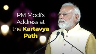 PM Modi's Address at the Kartavya Path l PMO