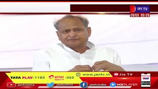 CM Gehlot का उदयपुरवाटी दौरा, प्रीमियर क्रिकेट लीग प्रतियोगिता के समापन समारोह में  करेंगे शिरकत