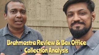 Brahmastra Review and Box Office Collection Analysis With @bollywood crazies Surya Bhai