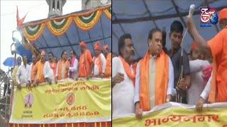 BJP CM Himanta Biswa Sarma Ki Hyderabad Mein Hui  Bezati | @Sach News