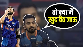 KL Rahul gets annoyed with journalist's question after Virat Kohli's 71st century