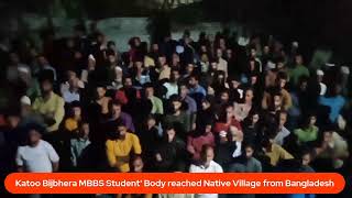 Katoo Bijbhera MBBS Student' Body reached Native Village from Bangladesh