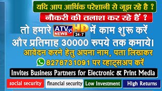 #हसनपुर : कांशीराम कॉलोनी की जनता परेशान BJP विधायक जी कब देंगे ध्यान? #ATV #ATVNews #ATVNewsChannel