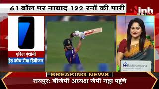 Asia Cup 2022 : फॉर्म में लौटे Virat Kohli, International Cricket में जड़ा 71वां शतक...