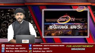 ಜಿಲ್ಲಾಧಿಕಾರಿ ಸ್ನೇಹಲ್ ಆರ್ . ಅವರು  ಉದ್ಯೋಗ ನೀಡಿ ಸಂತ್ರಸ್ತ ಕುಟುಂಬಕ್ಕೆ  ನೆರವಾಗಿ ಮಾನವೀಯತೆ ಮೆರೆದಿದ್ದಾರೆ