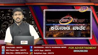 ಕಲಬುರಗಿ ನಗರದ ಶರಣ ಬಸವೇಶ್ವರ ಉದ್ಯಾವನದಲ್ಲಿ ಇರುವ ಹೊಂಡದಲ್ಲಿ ಕಲಬುರಗಿ ನಗರದ ಗಣೇಶ ಮೂರ್ತಿಗಳನ್ನು ವಿಸರ್ಜನೆ