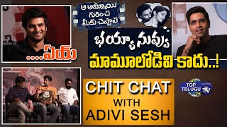 Adivi Sesh Chit Chat With Aa Ammayi Gurinchi Meeku Cheppali Movie Team | Vennela Kishor | Top Telugu